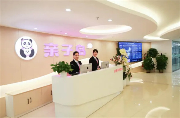 亲子岛母婴连锁加盟