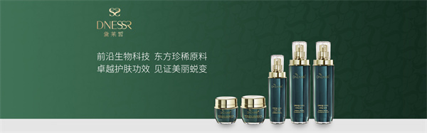 黛莱皙加盟