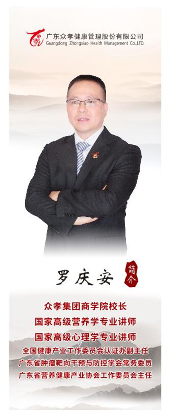 众孝加盟