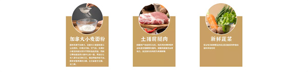 炳记饺子云吞加盟