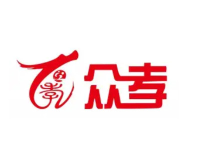众孝