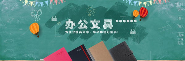 绿叶超市加盟