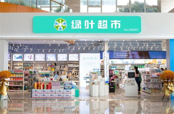 绿叶超市加盟