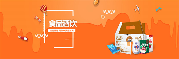 绿叶超市加盟