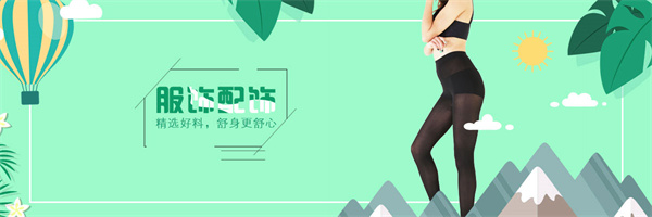 绿叶超市加盟