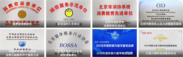 金吉列
