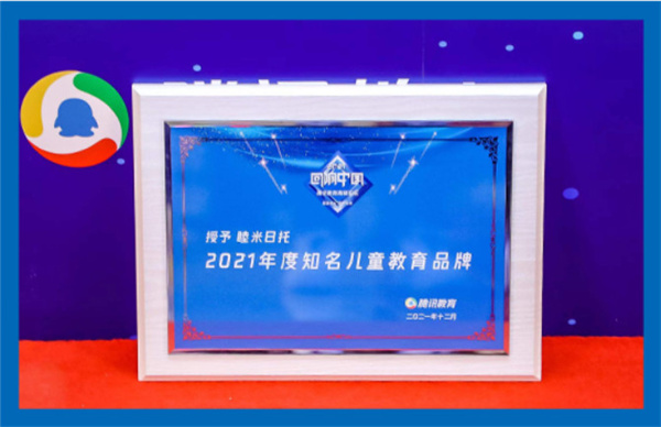 睦米日托加盟