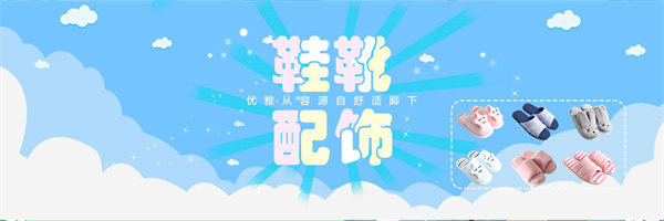 绿叶超市加盟