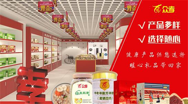众孝加盟