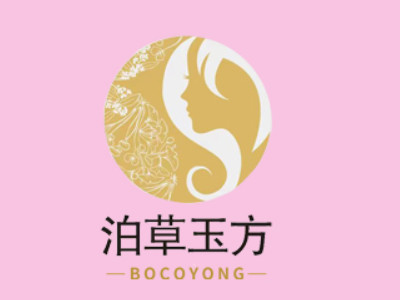 泊草玉方祛斑