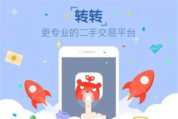 转转二手手机店加盟费