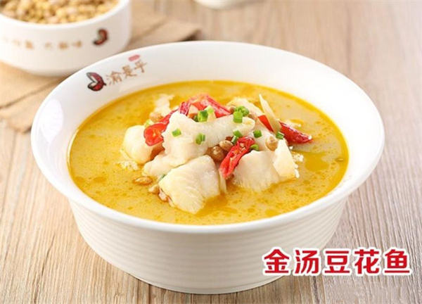渝是乎加盟