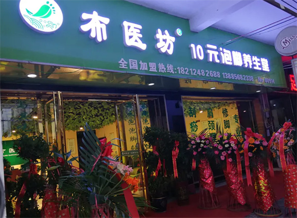布医坊加盟