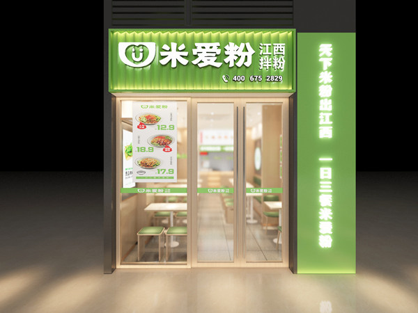 米爱粉加盟