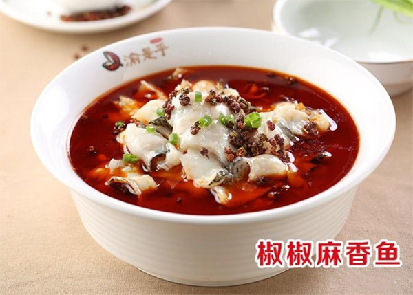渝是乎加盟