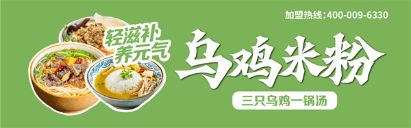 米爱粉加盟
