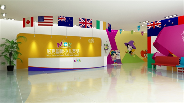 尼克国际少儿英语加盟
