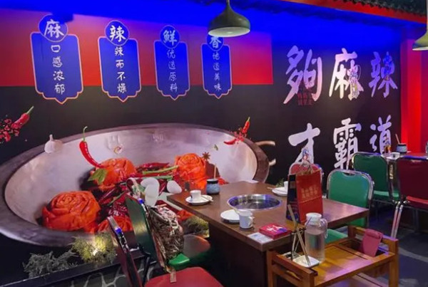 巴顿火锅