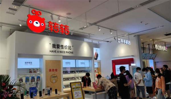 转转二手手机店加盟费