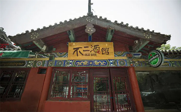 不二酒馆加盟