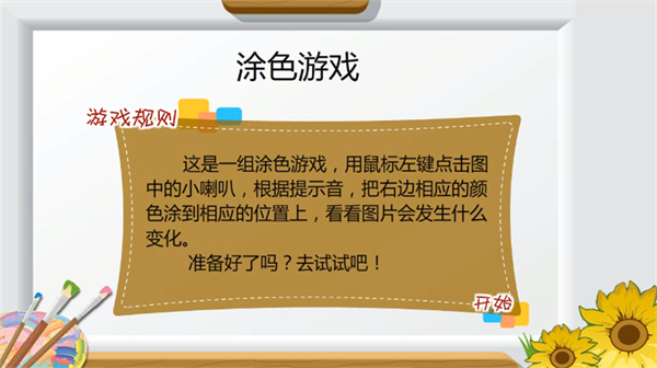 尼克国际少儿英语加盟