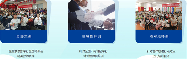 尼克国际少儿英语加盟