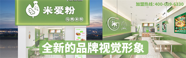 米爱粉加盟