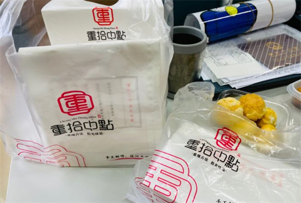 重拾中点加盟