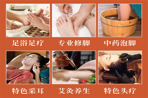 康足匠加盟