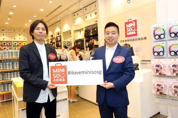 miniso属于什么档次？