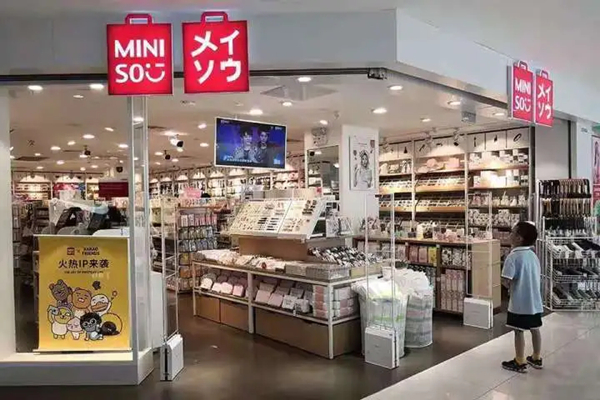 县城开一个miniso怎么样?