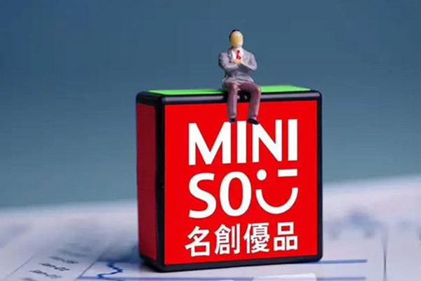 miniso名创优品加盟怎么样？