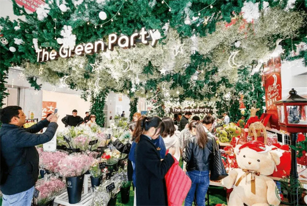 The Green party家居