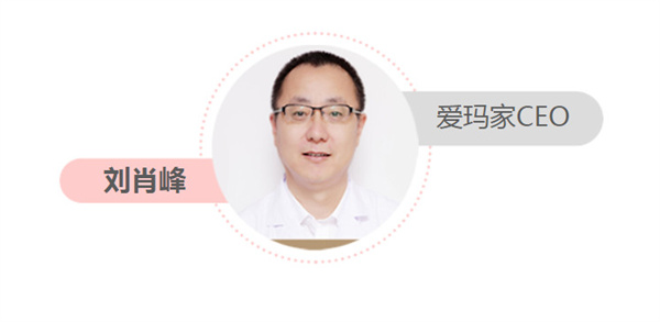 爱玛家国际母婴月子会所加盟费