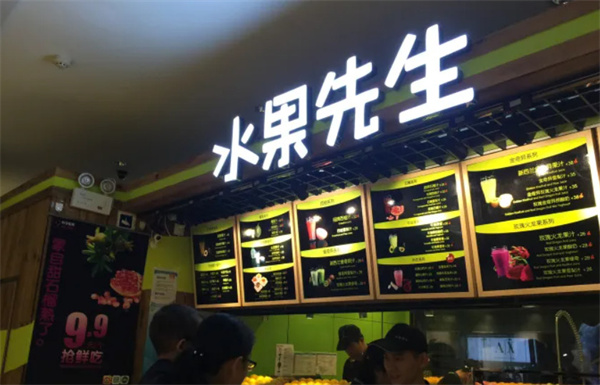 水果先生加盟
