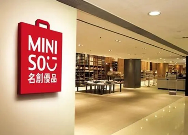 miniso名创优品需要加盟吗？