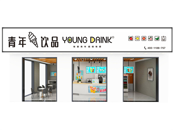 制茶青年加盟