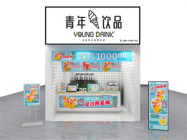 制茶青年加盟