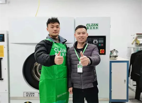 泰洁干洗店加盟可靠吗？