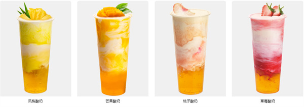 制茶青年加盟