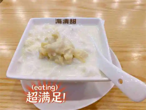 海清甜加盟