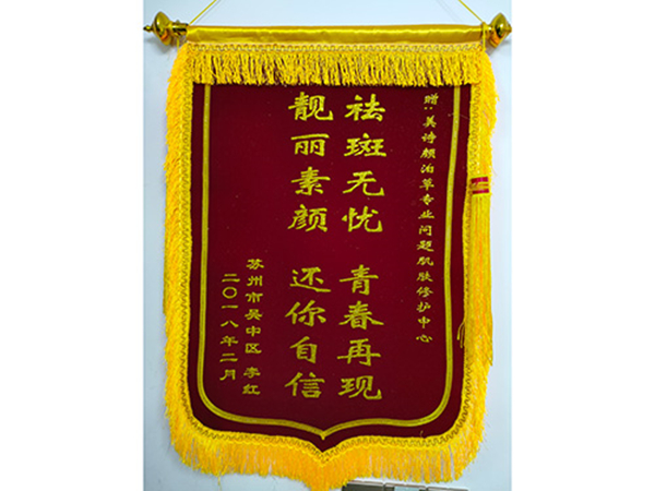 美诗颜泊草玉方祛斑加盟