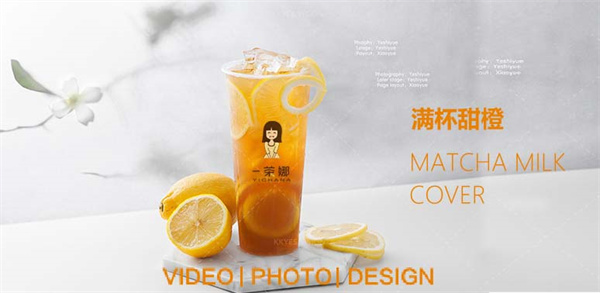 一茶娜加盟