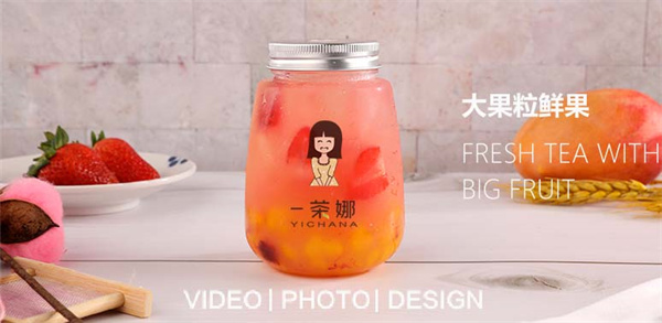 一茶娜加盟