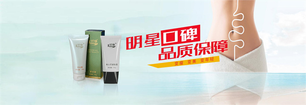 纤姝减肥加盟