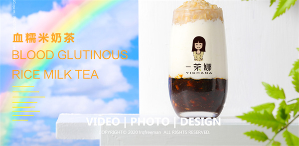 一茶娜加盟