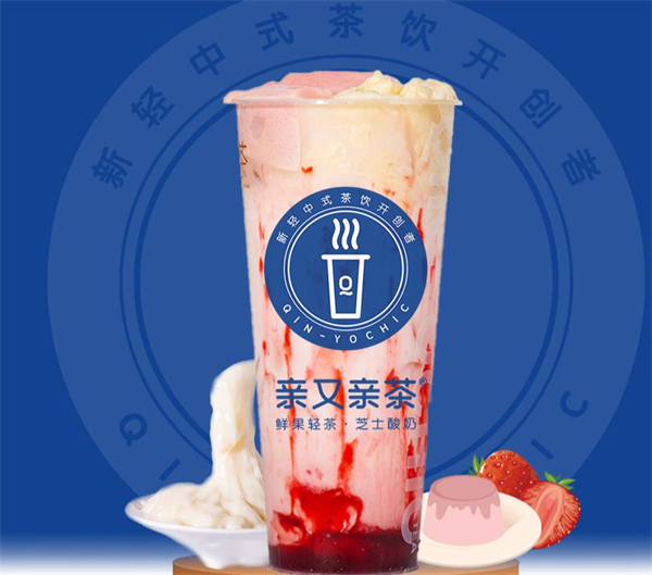 亲又亲茶加盟