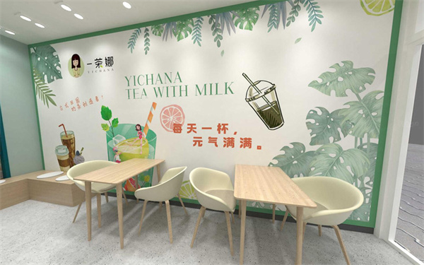 一茶娜加盟