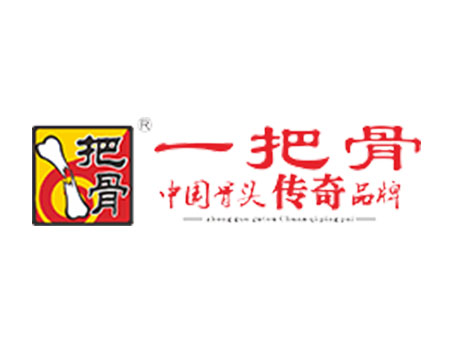 一把骨加盟电话