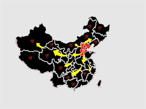 纤姝减肥加盟